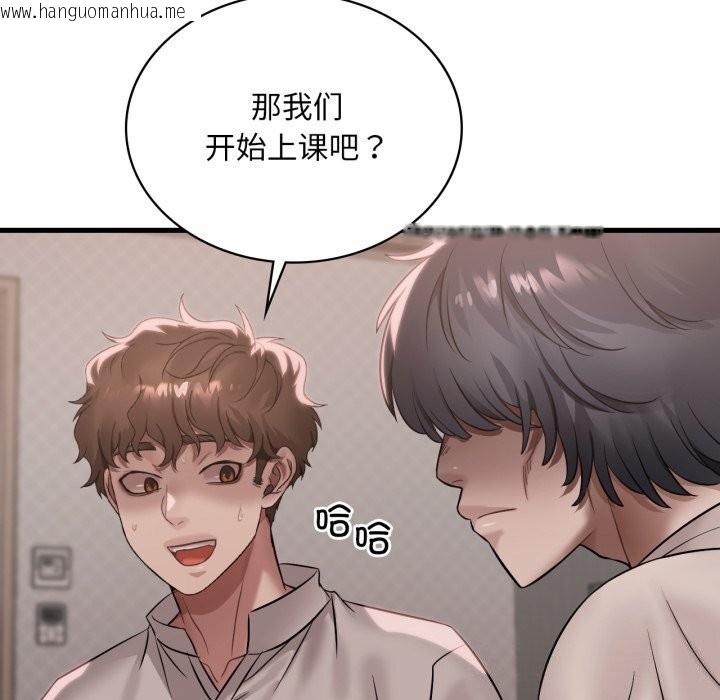 韩国漫画想要拥有她/渴望占有她韩漫_想要拥有她/渴望占有她-第68话在线免费阅读-韩国漫画-第130张图片