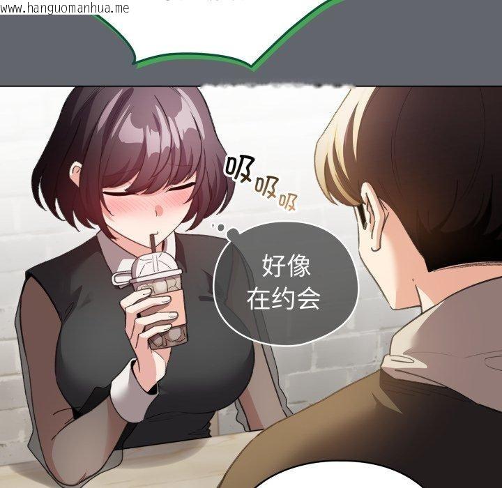 韩国漫画配角的生存任务韩漫_配角的生存任务-第19话在线免费阅读-韩国漫画-第157张图片