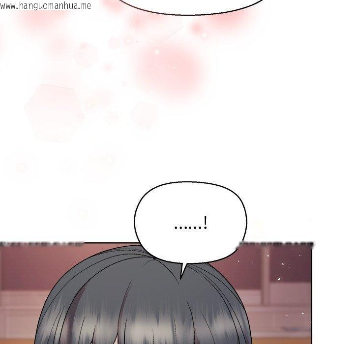 韩国漫画和美女上司玩游戏韩漫_和美女上司玩游戏-第55话在线免费阅读-韩国漫画-第87张图片