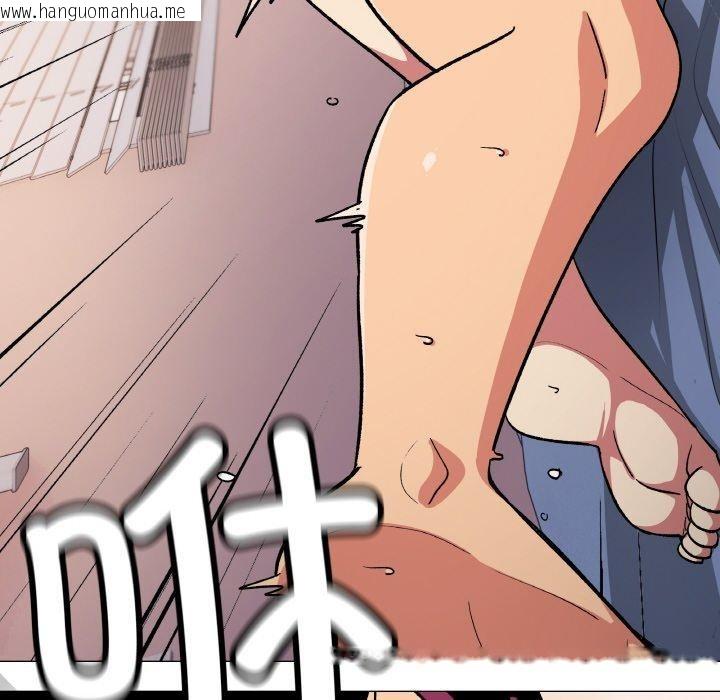 韩国漫画缺德邻居难相处韩漫_缺德邻居难相处-第38话在线免费阅读-韩国漫画-第138张图片
