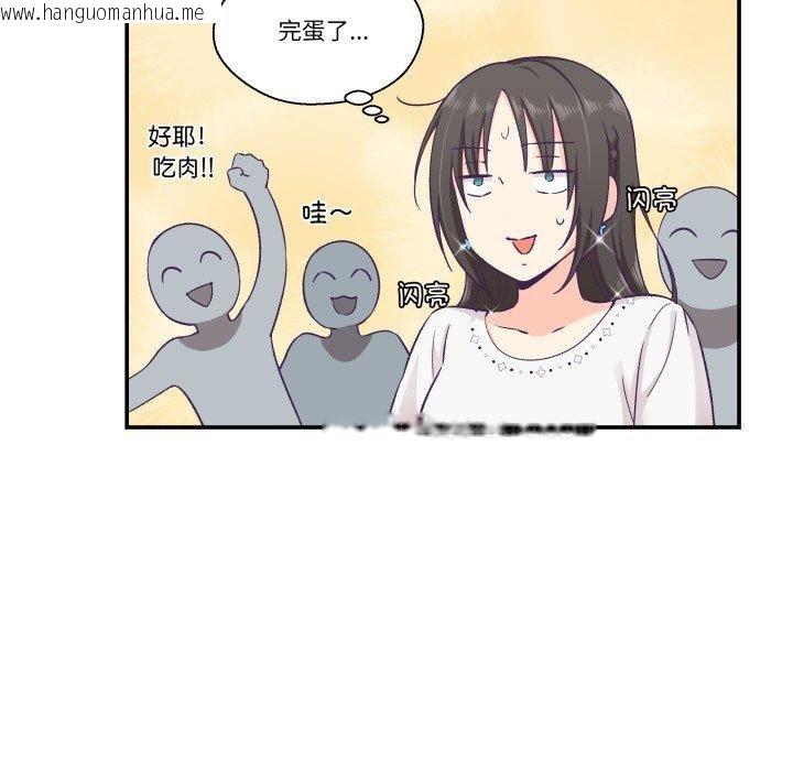 韩国漫画柔软的爱人韩漫_柔软的爱人-第13话在线免费阅读-韩国漫画-第11张图片