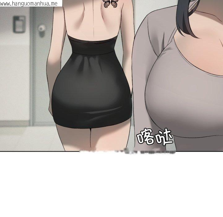 韩国漫画我靠升级逆袭成为大师韩漫_我靠升级逆袭成为大师-第47话在线免费阅读-韩国漫画-第62张图片