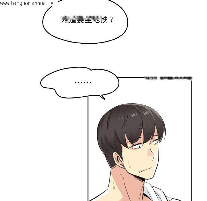 韩国漫画爸爸也疯狂韩漫_爸爸也疯狂-第14话在线免费阅读-韩国漫画-第70张图片