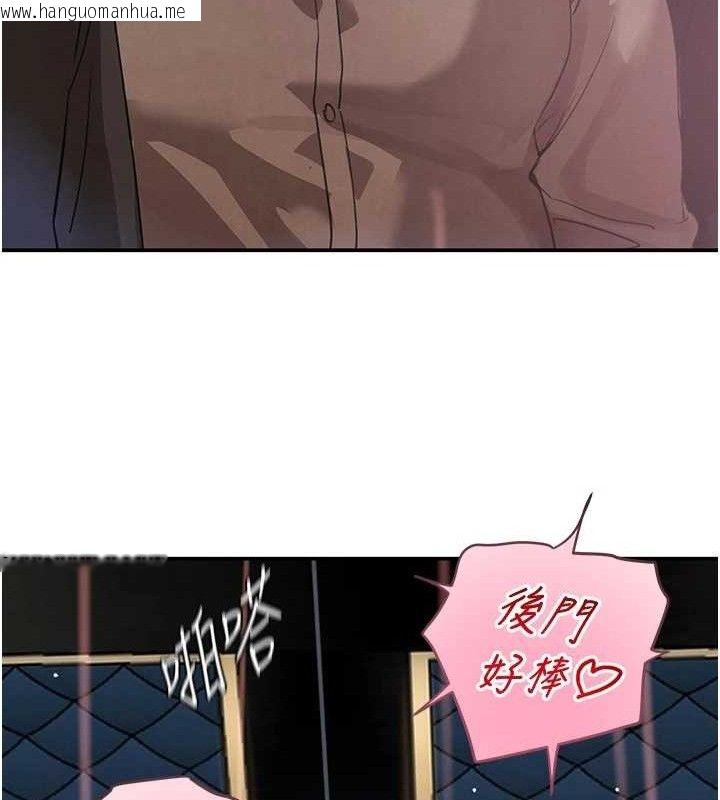 韩国漫画黑道千金韩漫_黑道千金-第36话-我要开发妳身上所有的洞在线免费阅读-韩国漫画-第93张图片