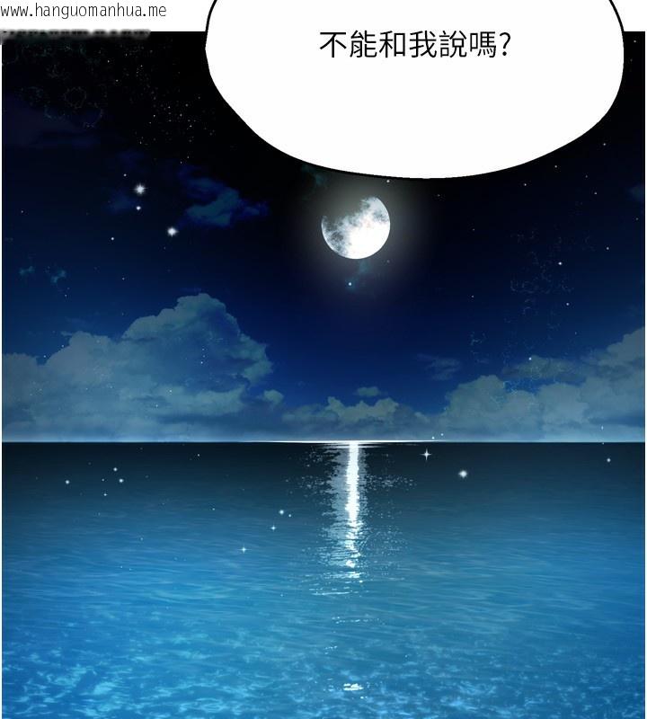 韩国漫画痒乐多阿姨韩漫_痒乐多阿姨-第65话-一滴不剩地射给我!在线免费阅读-韩国漫画-第121张图片