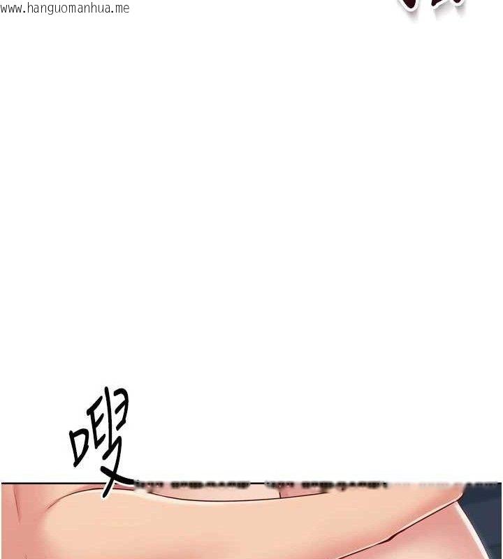 韩国漫画Set-up!排球少女韩漫_Set-up!排球少女-第52话-久违的绝妙快感在线免费阅读-韩国漫画-第86张图片