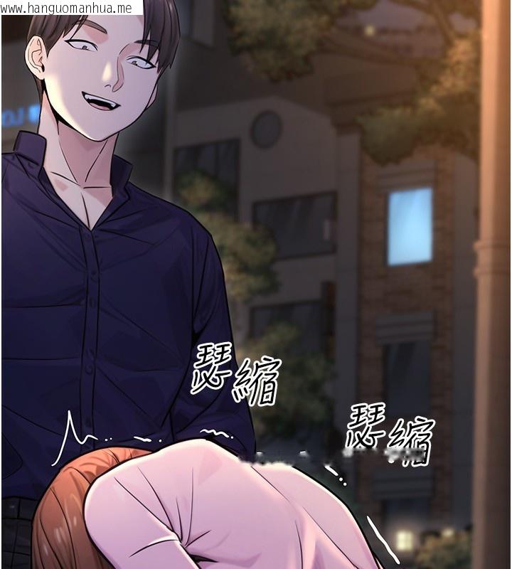 韩国漫画公务员的桃色副业韩漫_公务员的桃色副业-第22话-为什么你能控制我的跳蛋?在线免费阅读-韩国漫画-第137张图片
