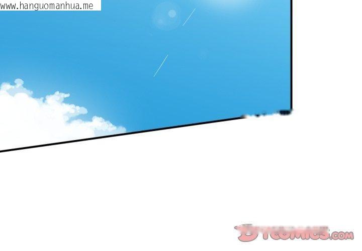 韩国漫画她的直播间韩漫_她的直播间-第13话在线免费阅读-韩国漫画-第2张图片
