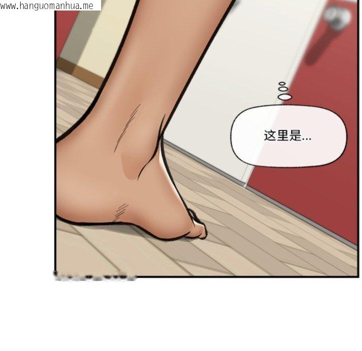 韩国漫画催眠手机韩漫_催眠手机-第21话在线免费阅读-韩国漫画-第64张图片