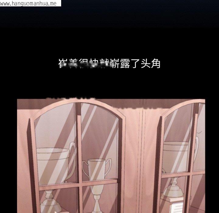 韩国漫画分身使我无限变强韩漫_分身使我无限变强-第19话在线免费阅读-韩国漫画-第47张图片
