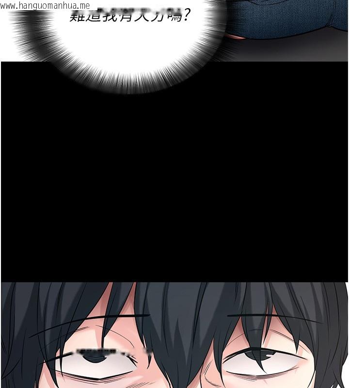 韩国漫画拜脱拜脱App韩漫_拜脱拜脱App-第19话-临场感十足的捆绑游戏在线免费阅读-韩国漫画-第107张图片