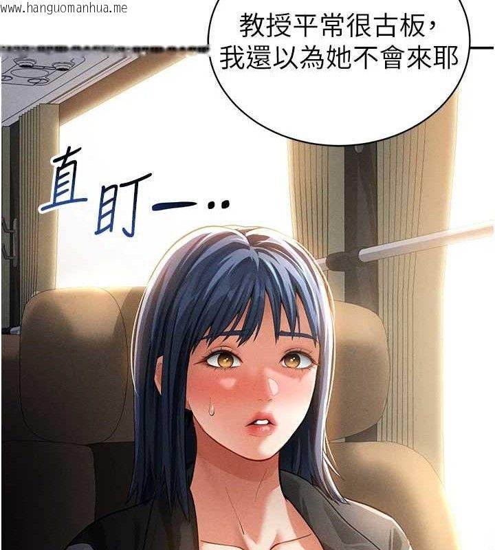 韩国漫画私密视角韩漫_私密视角-第35话-比基尼好看吗?在线免费阅读-韩国漫画-第33张图片