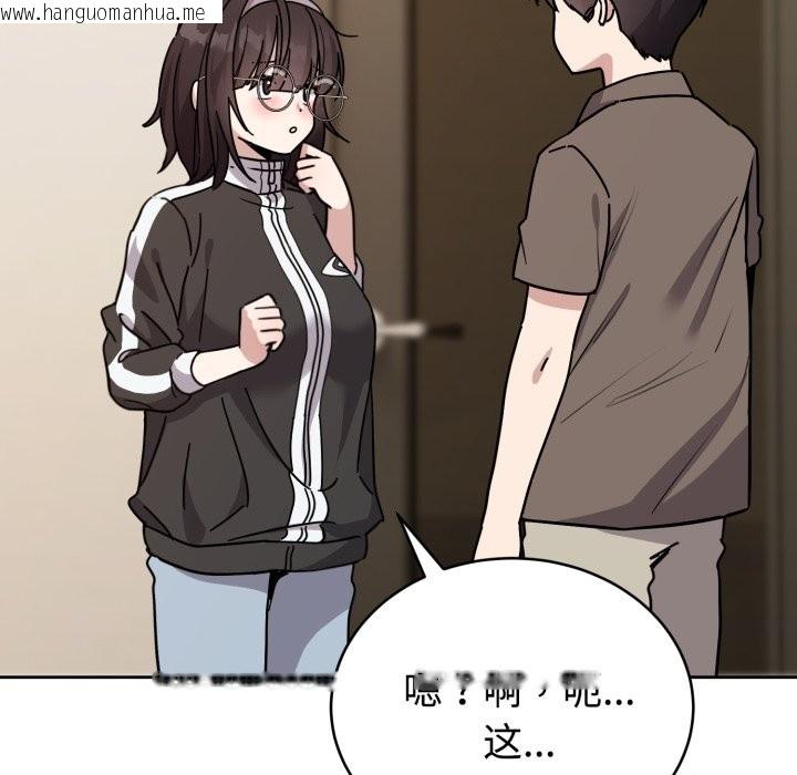 韩国漫画难言之秘韩漫_难言之秘-第1话在线免费阅读-韩国漫画-第57张图片