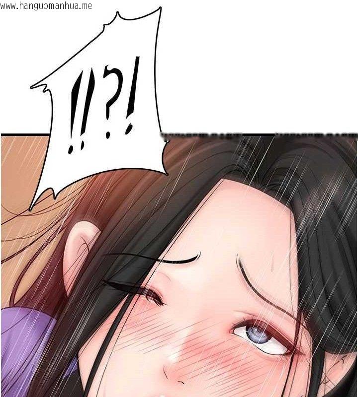 韩国漫画岳母为何那样韩漫_岳母为何那样-第56话-乳沟间散发出的诱人体香在线免费阅读-韩国漫画-第129张图片