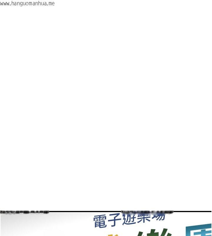 韩国漫画继母的香味韩漫_继母的香味-第99话-你今天是我男朋友在线免费阅读-韩国漫画-第124张图片