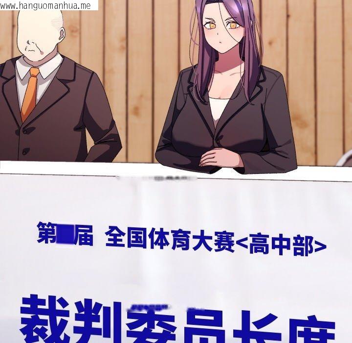韩国漫画分身使我无限变强韩漫_分身使我无限变强-第19话在线免费阅读-韩国漫画-第52张图片