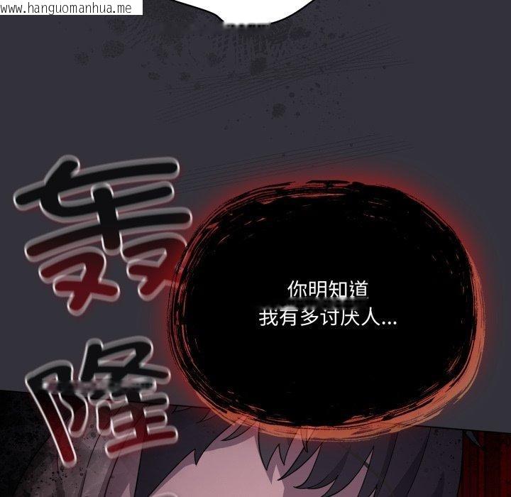 韩国漫画喵来的恋爱韩漫_喵来的恋爱-第20话在线免费阅读-韩国漫画-第39张图片