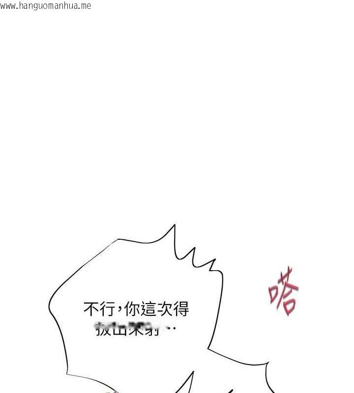 韩国漫画老师的亲密指导韩漫_老师的亲密指导-第52话-正经妹大谈色色淫话在线免费阅读-韩国漫画-第166张图片