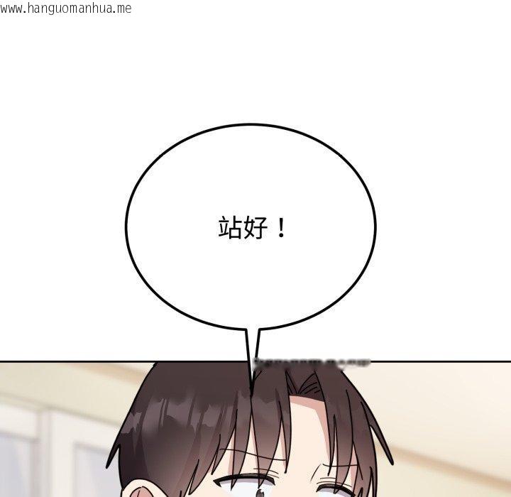 韩国漫画难言之秘韩漫_难言之秘-第3话在线免费阅读-韩国漫画-第65张图片
