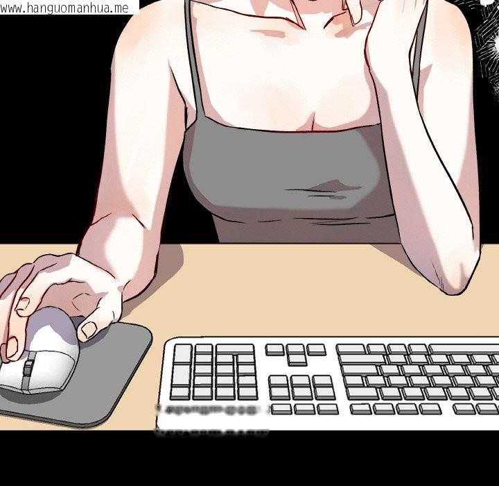 韩国漫画附属品少女的叛逆期韩漫_附属品少女的叛逆期-第1话在线免费阅读-韩国漫画-第77张图片