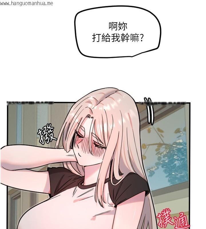 韩国漫画守护天使韩漫_守护天使-第37话-从今天起不准自慰!在线免费阅读-韩国漫画-第59张图片