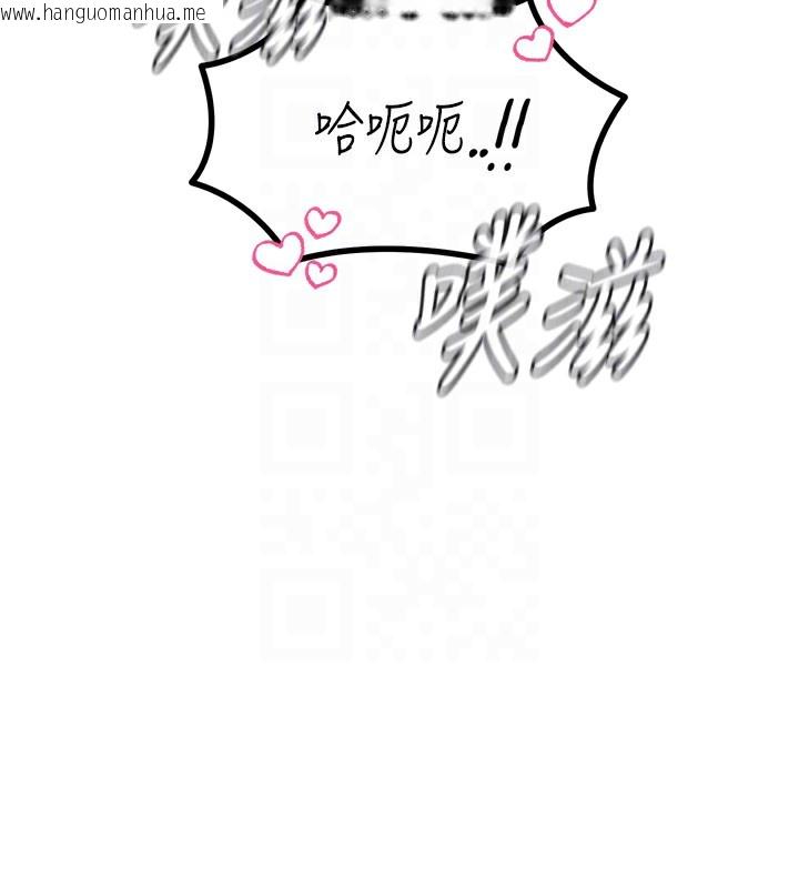 韩国漫画恶次人生韩漫_恶次人生-第29话-做爱是惩罚才对在线免费阅读-韩国漫画-第49张图片