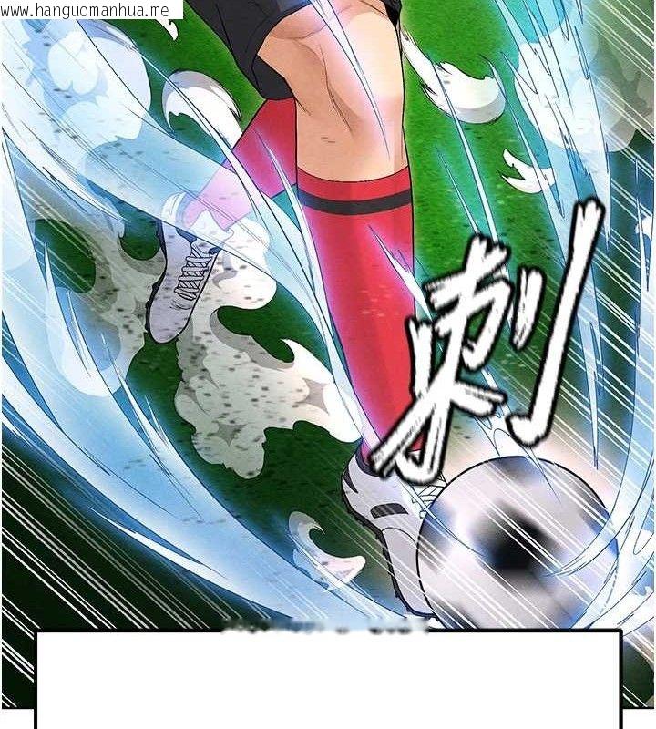 韩国漫画足球型男脱单指南韩漫_足球型男脱单指南-第8话-网球女神现身足球场?!在线免费阅读-韩国漫画-第160张图片