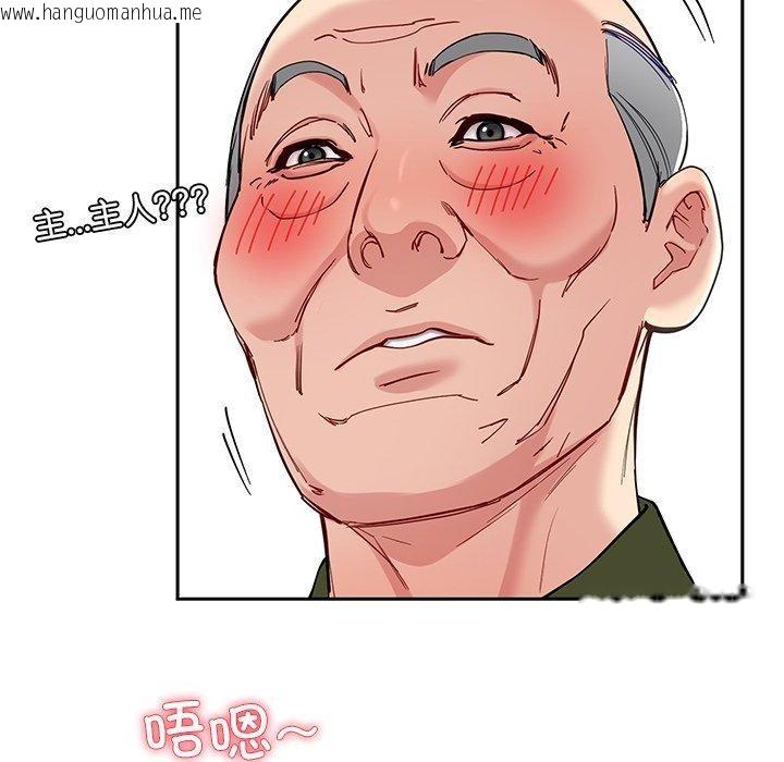 韩国漫画后宫之王韩漫_后宫之王-第35话在线免费阅读-韩国漫画-第16张图片