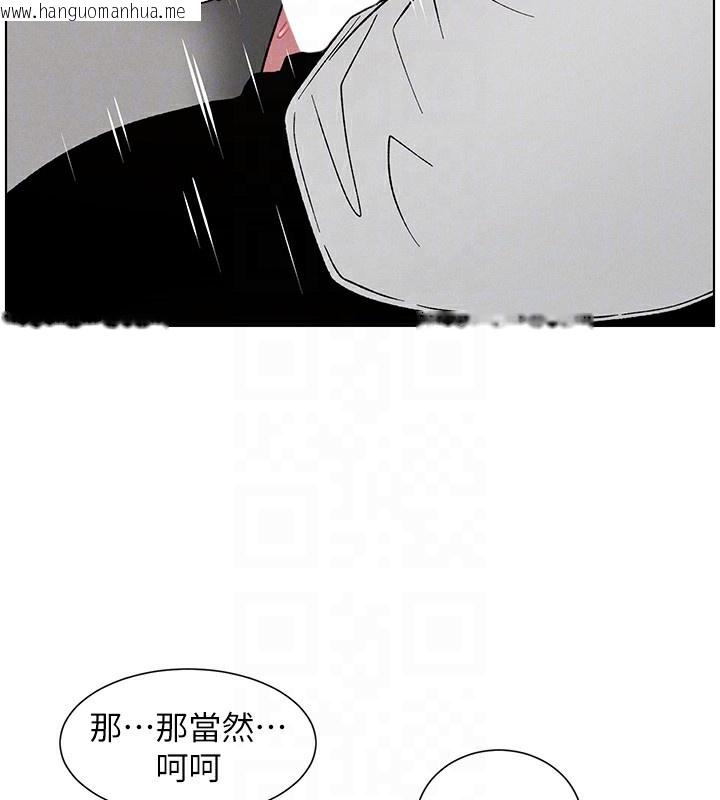 韩国漫画兄妹的秘密授课韩漫_兄妹的秘密授课-第62话-母女淫水柱大车拚在线免费阅读-韩国漫画-第115张图片