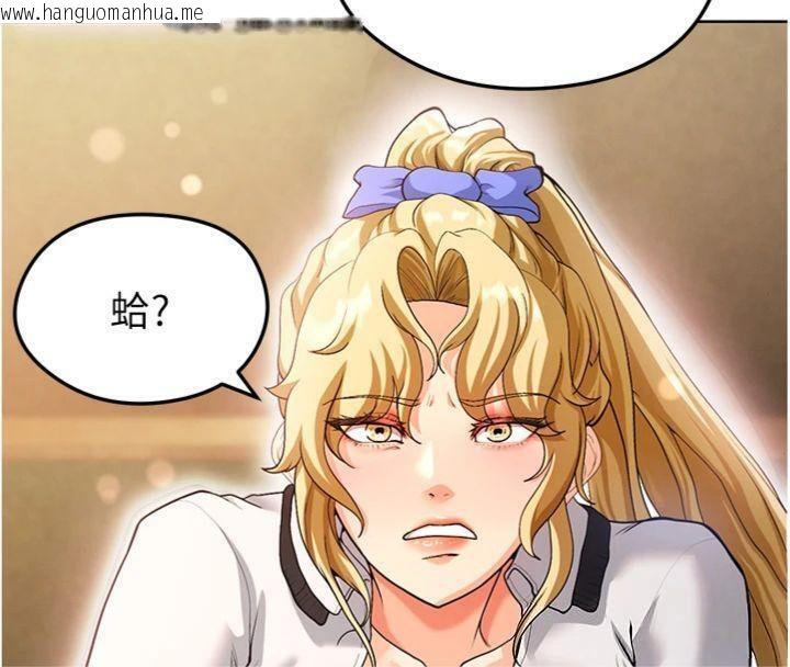 韩国漫画足球型男脱单指南韩漫_足球型男脱单指南-第13话-旁观女女大场面在线免费阅读-韩国漫画-第29张图片