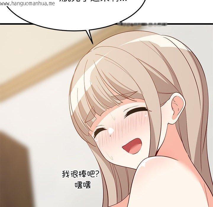 韩国漫画难缠姐妹偏要和我同居韩漫_难缠姐妹偏要和我同居-第49话在线免费阅读-韩国漫画-第63张图片