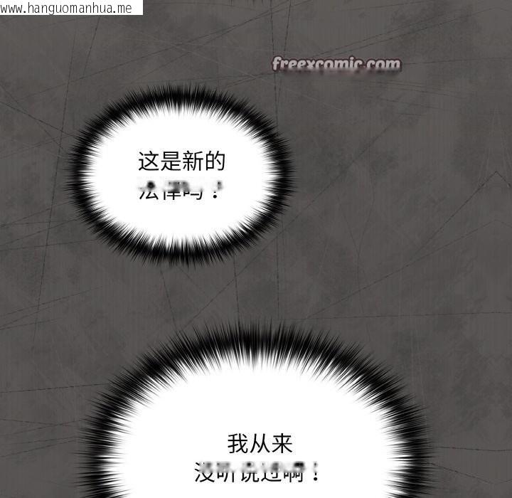 韩国漫画傻瓜病毒韩漫_傻瓜病毒-第24话在线免费阅读-韩国漫画-第126张图片