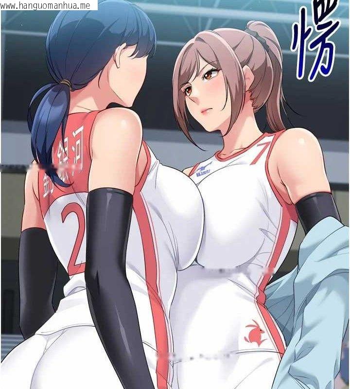 韩国漫画Set-up!排球少女韩漫_Set-up!排球少女-第49话-留下来陪我过夜在线免费阅读-韩国漫画-第4张图片