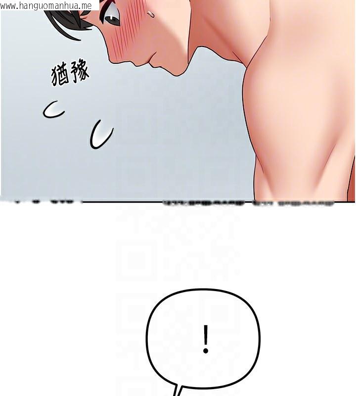 韩国漫画我家的女房客韩漫_我家的女房客-第13话-发现舒服的地方了…在线免费阅读-韩国漫画-第40张图片