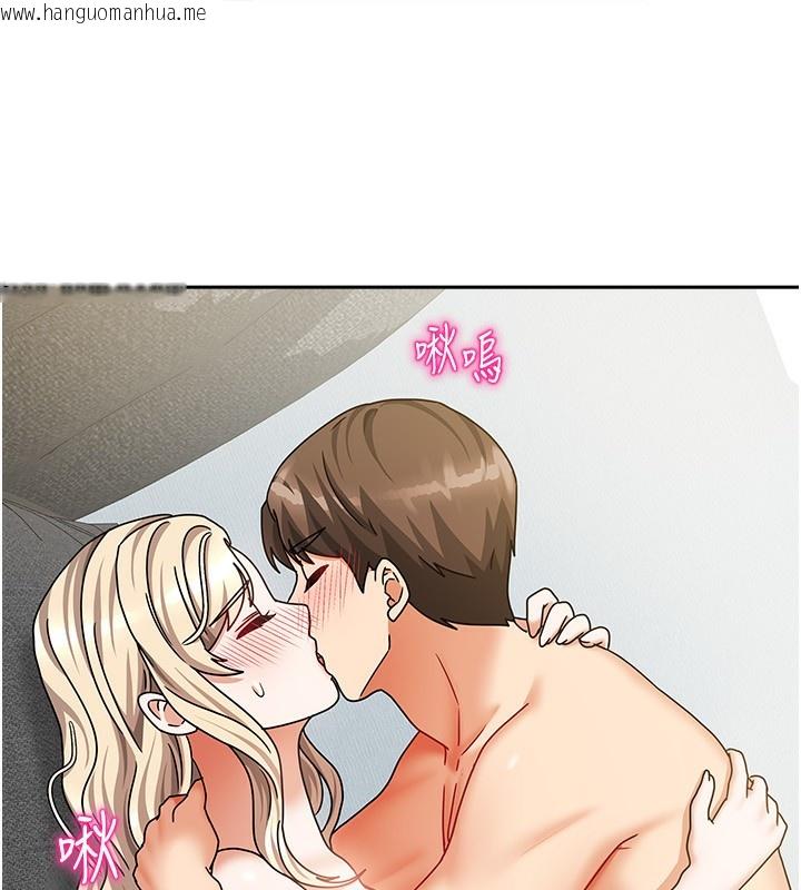 韩国漫画我家的女房客韩漫_我家的女房客-第13话-发现舒服的地方了…在线免费阅读-韩国漫画-第65张图片