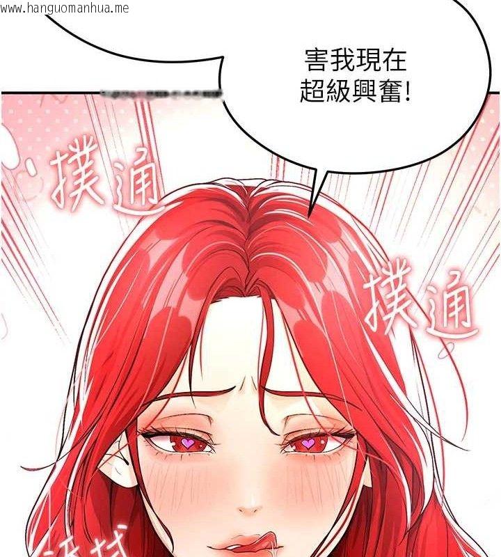 韩国漫画足球型男脱单指南韩漫_足球型男脱单指南-第4话-稀有天菜处男在线免费阅读-韩国漫画-第104张图片
