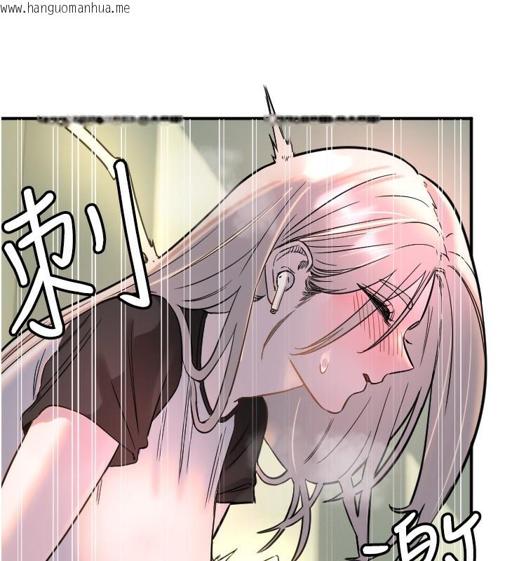 韩国漫画守护天使韩漫_守护天使-第37话-从今天起不准自慰!在线免费阅读-韩国漫画-第87张图片