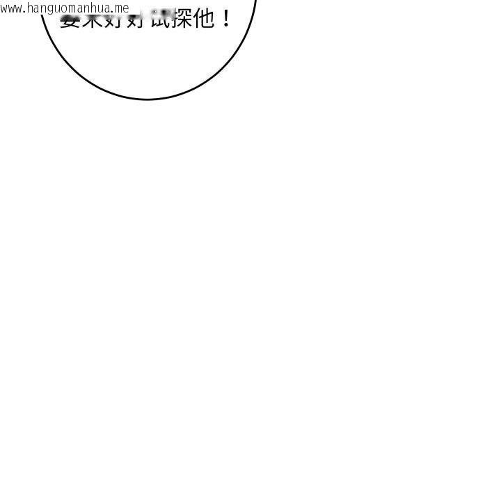 韩国漫画极乐之神韩漫_极乐之神-第48话在线免费阅读-韩国漫画-第189张图片