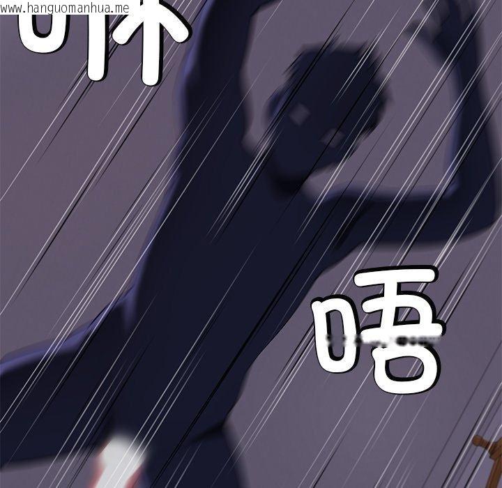 韩国漫画后宫之王韩漫_后宫之王-第36话在线免费阅读-韩国漫画-第73张图片