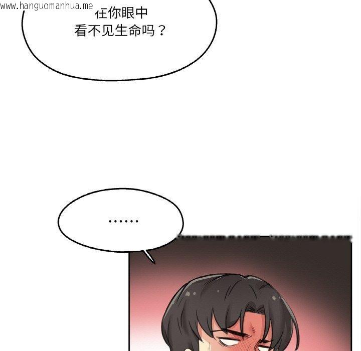 韩国漫画爸爸也疯狂韩漫_爸爸也疯狂-第12话在线免费阅读-韩国漫画-第31张图片