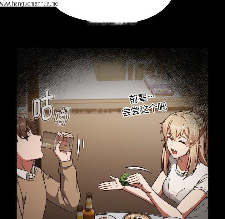 韩国漫画热情拳击馆韩漫_热情拳击馆-第27话在线免费阅读-韩国漫画-第8张图片