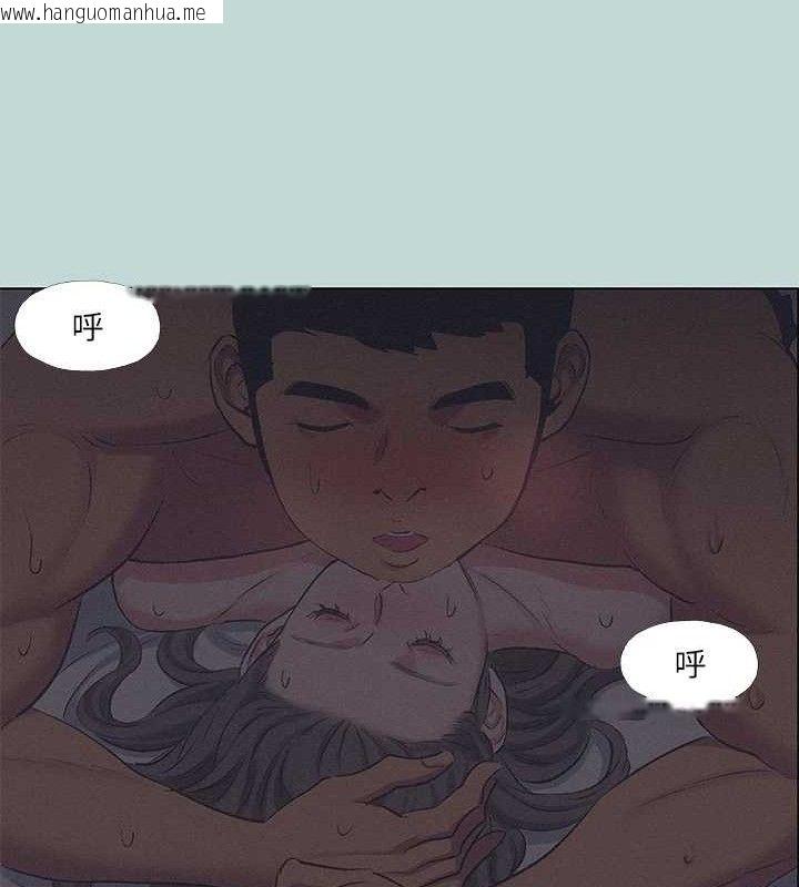 韩国漫画纵夏夜之梦(无码版)韩漫_纵夏夜之梦(无码版)-第79话-妳男友比较喜欢我耶?在线免费阅读-韩国漫画-第95张图片
