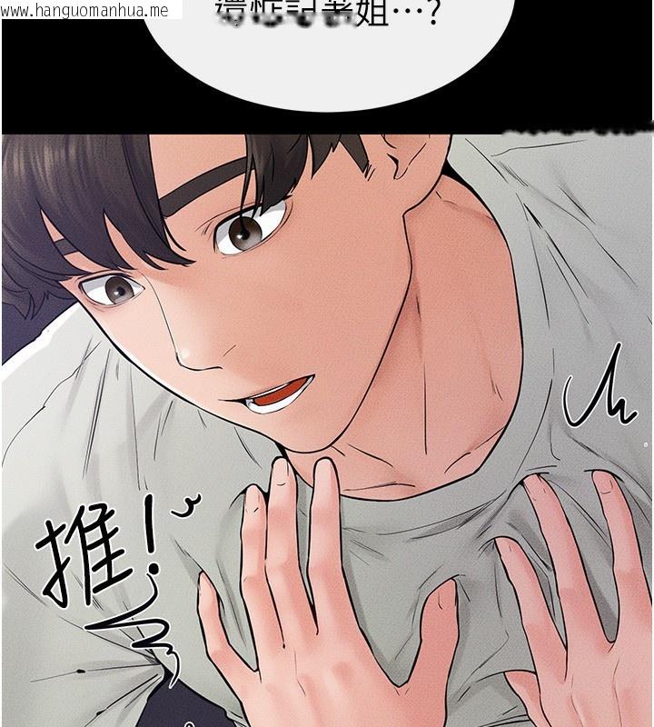 韩国漫画继母与继姐韩漫_继母与继姐-第75话-妈妈来喂饱你好吗?在线免费阅读-韩国漫画-第45张图片