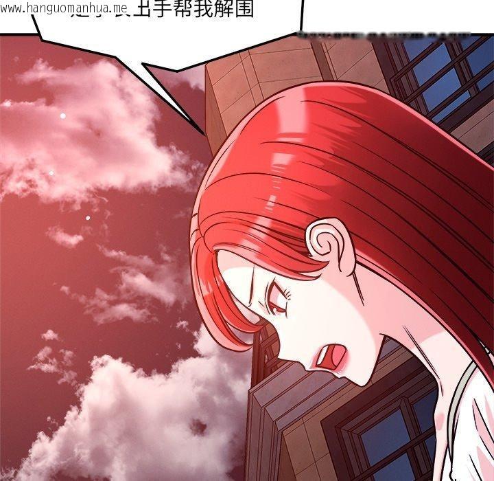 韩国漫画恋人未满韩漫_恋人未满-第52话在线免费阅读-韩国漫画-第44张图片