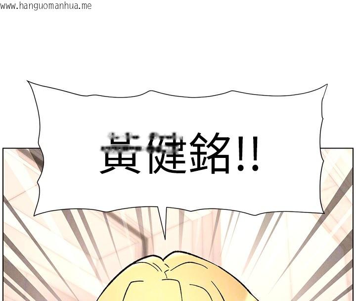 韩国漫画兄妹的秘密授课韩漫_兄妹的秘密授课-第63话-臭臭惹人爱在线免费阅读-韩国漫画-第87张图片