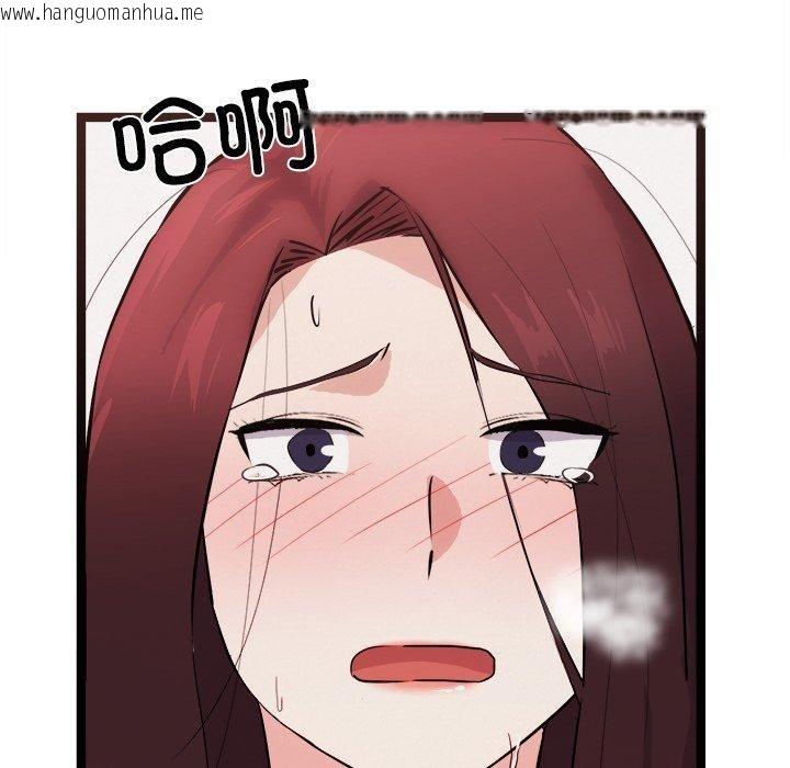 韩国漫画犬神的游戏韩漫_犬神的游戏-第20话在线免费阅读-韩国漫画-第158张图片