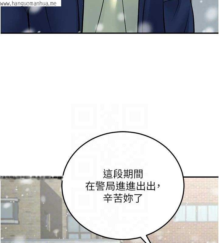 韩国漫画已婚学生想坏坏韩漫_已婚学生想坏坏-第37话-在办公室做会被发现吗?在线免费阅读-韩国漫画-第19张图片