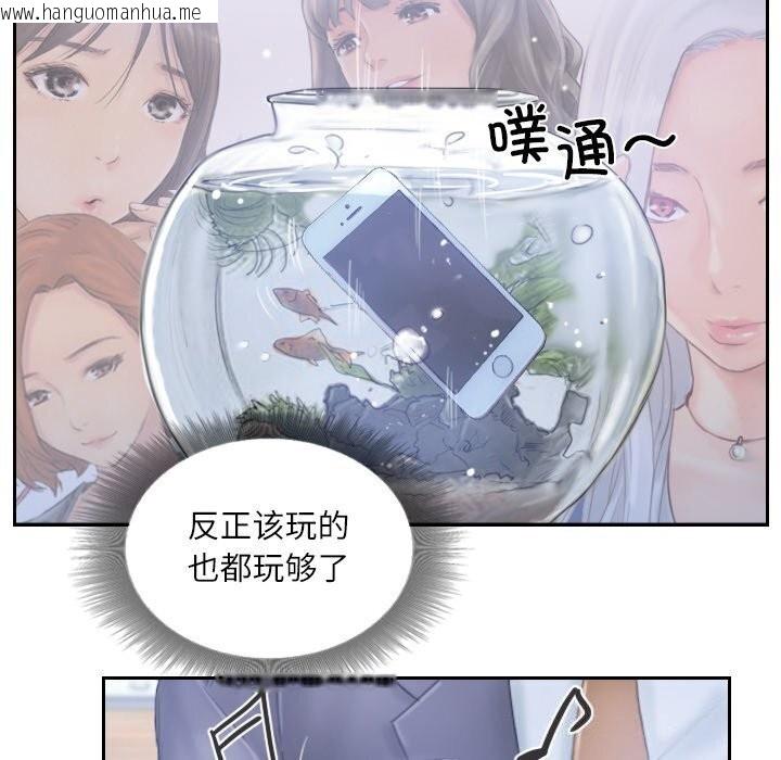 韩国漫画灵魂互换韩漫_灵魂互换-第40话在线免费阅读-韩国漫画-第78张图片