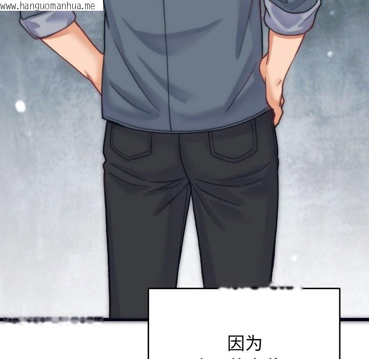 韩国漫画少爷的替身韩漫_少爷的替身-第1话在线免费阅读-韩国漫画-第157张图片
