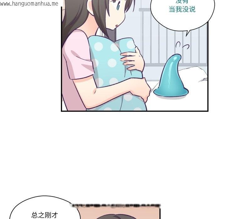韩国漫画柔软的爱人韩漫_柔软的爱人-第12话在线免费阅读-韩国漫画-第93张图片